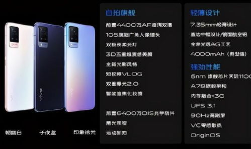 vivo自拍手機(jī)獲央視點(diǎn)贊 以創(chuàng)新研發(fā)驅(qū)動(dòng)行業(yè)進(jìn)步